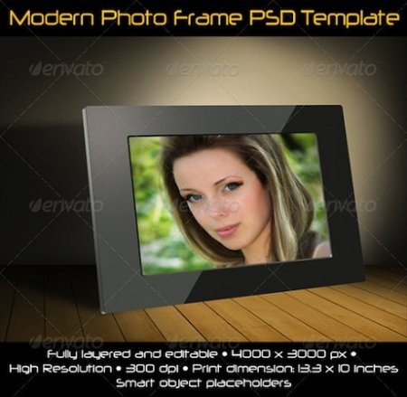 دانلود رایگان فریم لایه باز فتوشاپ Modern Photo Frame