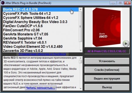 دانلود مجموعه جدید و فوق العاده پلاگین های افتر افکت