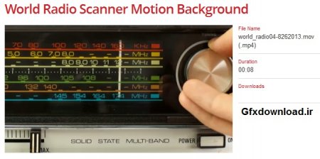 دانلود فوتیج اسکن موج های رادیو