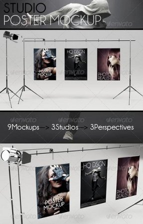 دانلود تمپلیت فتوشاپ  و لایه باز استودیو عکاسی-Poster Mockup Studio