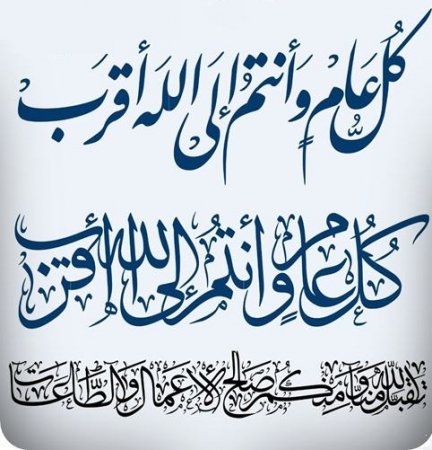 دانلود طرح های لایه باز فتوشاپ psd مخصوص طراحی با موضوع مذهبی