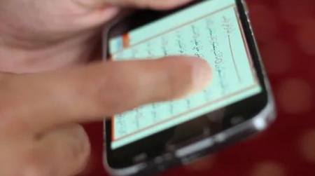 خرید فوتیج مذهبی