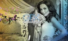 پروژه پریمیر تیتراژ پایانی فیلم چارتار