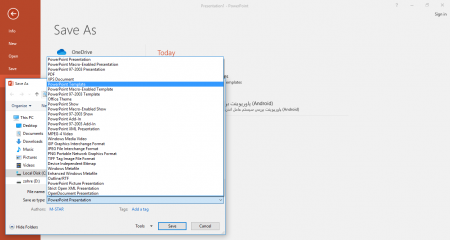 ذخیره قالب پاورپوینت