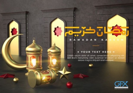 دانلود psd لایه باز مذهبی ماه مبارک رمضان
