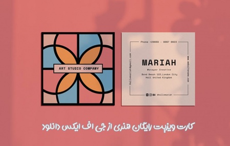 دانلود رایگان کارت ویزیت لایه باز هنری Maria