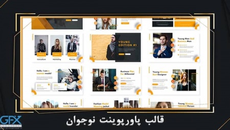 دانلود قالب پاورپوینت نوجوان Young