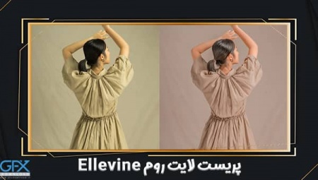 دانلود پریست لایت روم Ellevine