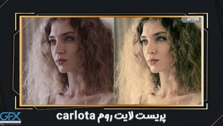 دانلود پریست لایت روم Carlota