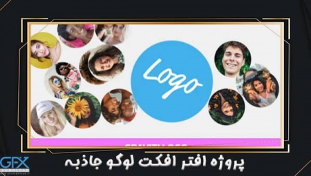 دانلود پروژه افتر افکت لوگو Gravity Logo