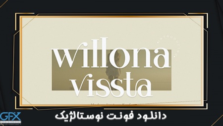 دانلود فونت نوستالژیک willona vissta