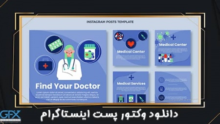 وکتور قالب پست پزشکی اینستاگرام