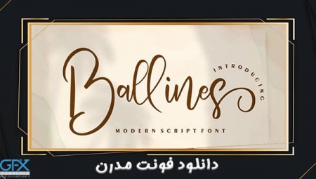 فونت رایگان مدرن Ballines
