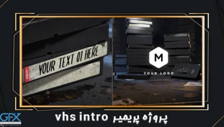 دانلود پروژه پریمیر استارت فیلم VHS Intro
