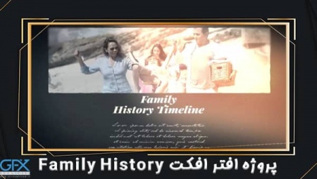 پروژه افتر افکت نمایش عکس تاریخچه خانوادگی