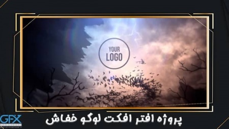 پروژه افتر افکت لوگو هالووین با پرواز خفاش ها
