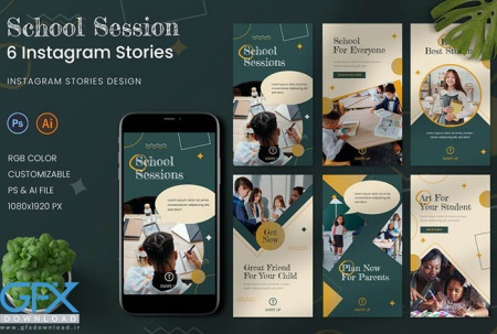 دانلود قالب استوری اینستاگرام مدرسه و تحصیل