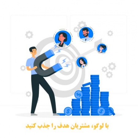 چرا به لوگو نیاز داریم؟ 3