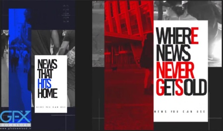 پروژه پریمیر تیتراژ اخبار اینستاگرام