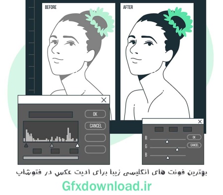 بهترین فونت های انگلیسی زیبا برای ادیت عکس در جی اف ایکس دانلود