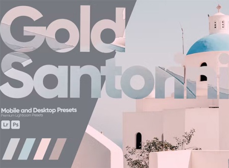 پریست لایت روم رنگ های مدرن Gold Santorini