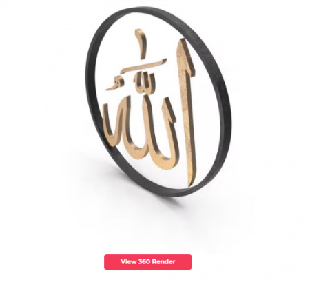 دانلود فایل وکتور الله