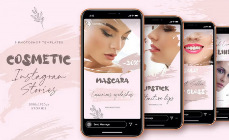 بنر تبلیغاتی استوری اینستاگرام مخصوص فروشگاه لوازم آرایشی و بهداشتی