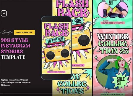 پروژه افتر افکت استوری اینستاگرام قدیمی دهه ۹۰