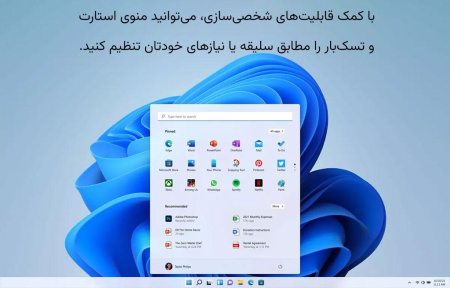 نصب برنامه‌های اندروید روی ویندوز