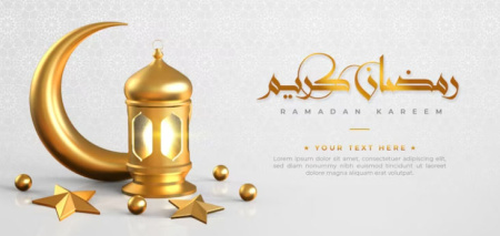 بنر لایه باز ماه رمضان Ramadan kareem banne
