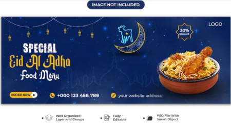 طرح لایه باز بنر ماه مبارک رمضان Ramadan kareem banne