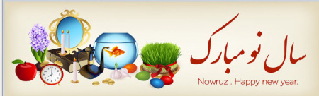 دانلود وکتور بنر تبریک عید نوروز nowruz holiday