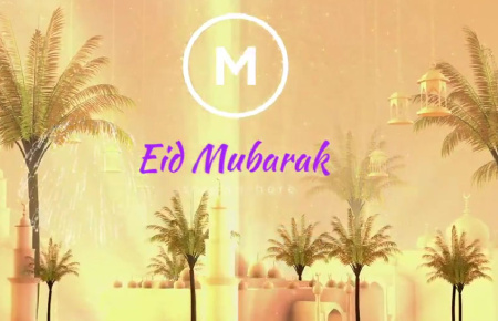 دانلود پروژه پریمیر لوگو تبریک عید فطر Eid Greeting Logo
