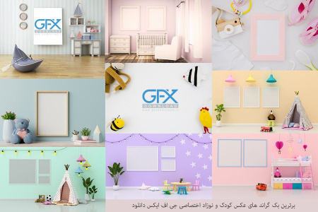 بک گراند عکس کودک