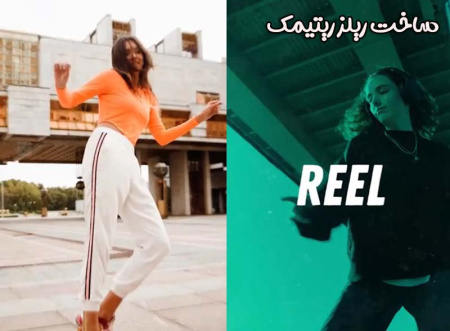 پروژه آماده پریمیر ساخت ریلز ریتمیک اینستاگرام Rhythmic Intro