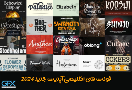خرید پکیج فونت انگلیسی آپدیت جدید 2024