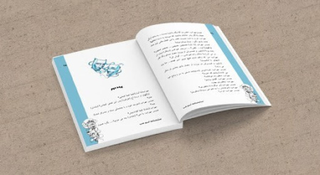 دوره آموزش ایندیزاین، دوره‌ای متفاوت از هر نظر