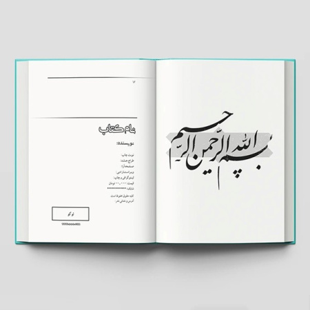 دوره جامع آموزش ایندیزاین استودیو آرنگ