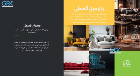 نمونه قالب ویرایش شده از پکیج پاورپوینت