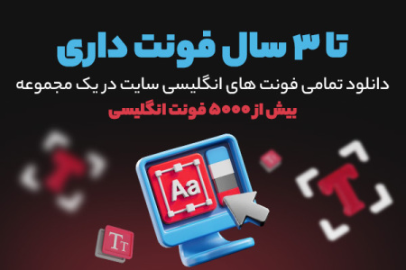 خرید پکیج فونت انگلیسی جی اف ایکس دانلود