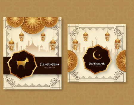 پروژه افتر افکت اینستاگرام اینترو ماه رمضان و تبریک عید فطر