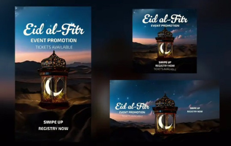 پروژه آماده افتر افکت پکیج ماه رمضان Ramadan Kareem Pack