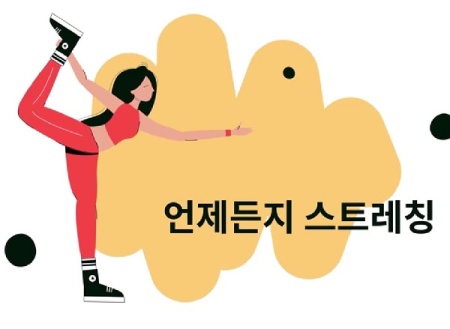 پروژه افتر افکت موشن گرافیک ورزش Fitness Explainers