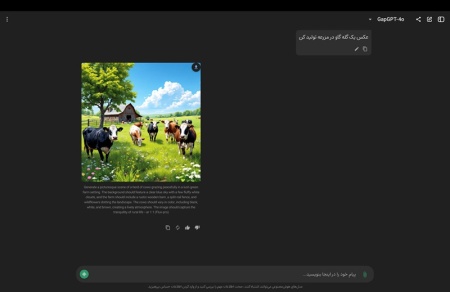بررسی دقیق‌تر کاربردهای هوش مصنوعی در صنایع مختلف
