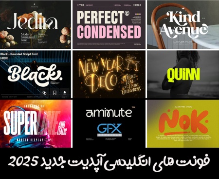 خرید پک فونت انگلیسی جدید آپدیت 2025