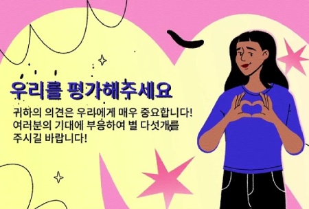 پروژه افتر افکت کاراکترهای موشن گرافیک Character Explainer