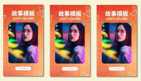 پروژه آماده پریمیر 9 استوری رنگارنگ Colorful Social Media Stories