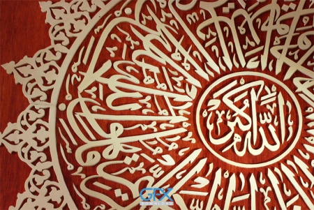 بک گراند مذهبی با طرح آیات قرآنی و خط نستعلیق برای طراحی