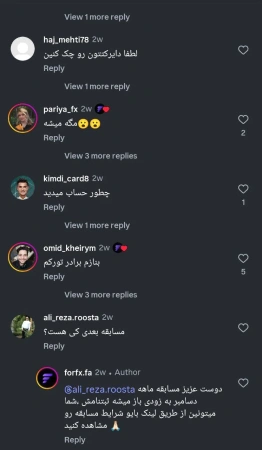 فضای مجازی و تعامل با مشتریان