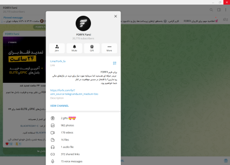 صفحه اینستاگرام فور اف ایکس